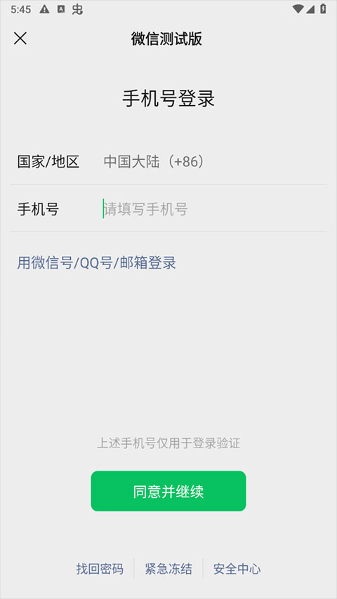 截图1