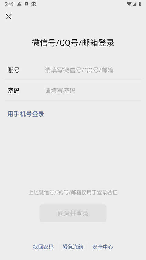 截图2