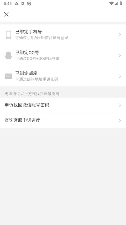 截图4